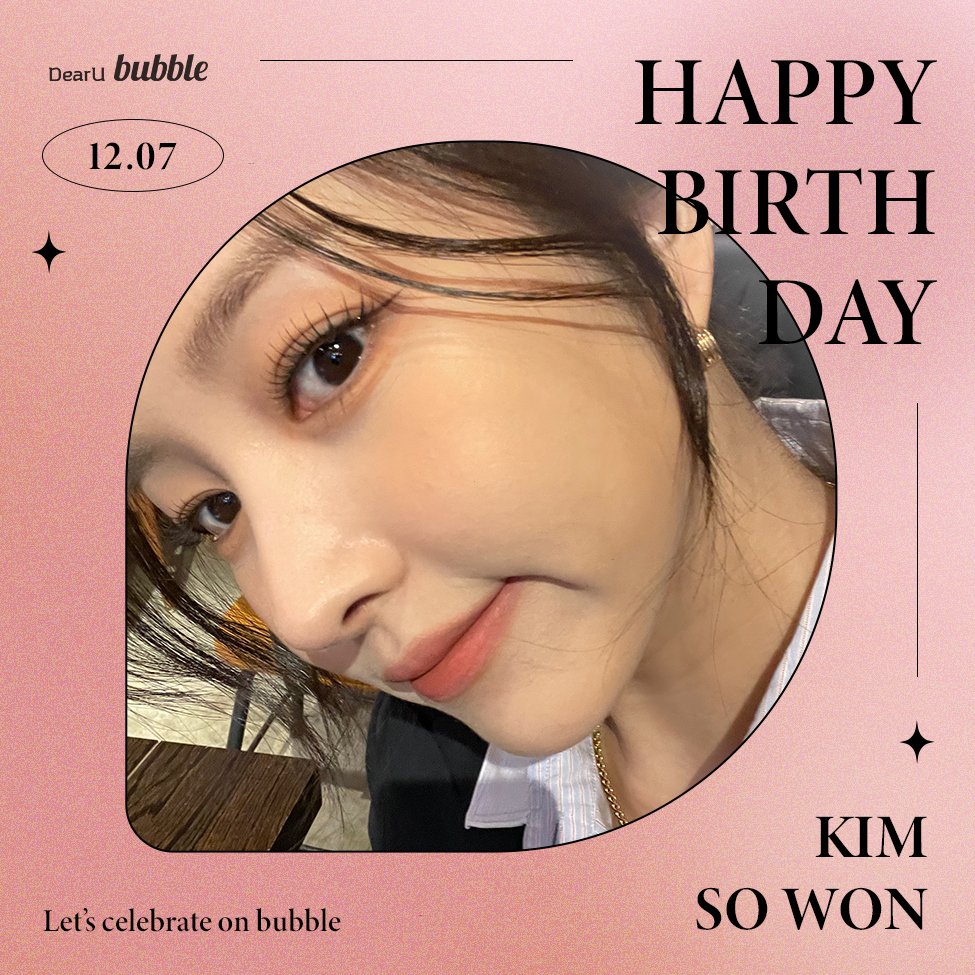 🎂Happy Birthday🎂 KIM SO WON💝
⠀
#HappyKIMSOWONDay
#김소원 #KIMSOWON
#bubble #버블