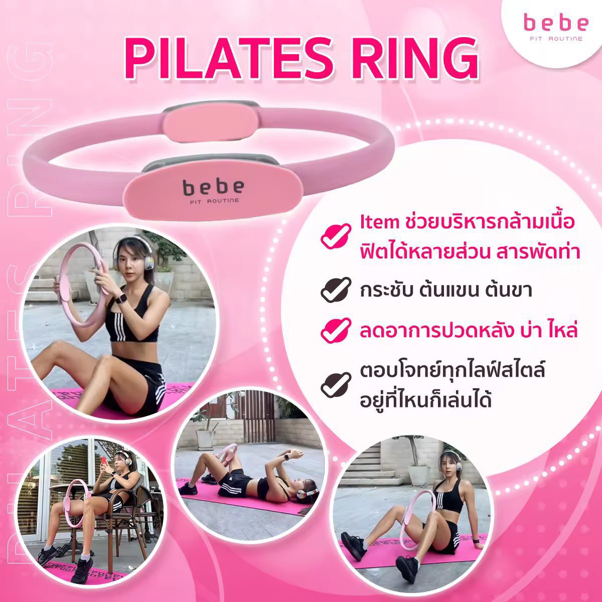bemybrownn's tweet photo. -ส่งต่อ Pilates ring ห่วงพิลาทิส
ราคา 550 รวมส่งค่ะ
สภาพดี ขอดูรูปเพิ่มเติมได้ค่ะ
มีกล่องครบ
สนใจเมนชั่น/dmได้เลยนะคะ
#ห่วงพิลาทิส #ส่งต่อเบเบ้ #ส่งต่ออุปกรณ์ออกกำลังกาย #bebefitroutine #เบเบ้ #ส่งต่ออุปกรณ์ออกกำลังกาย https://t.co/xLFYeBk8WX