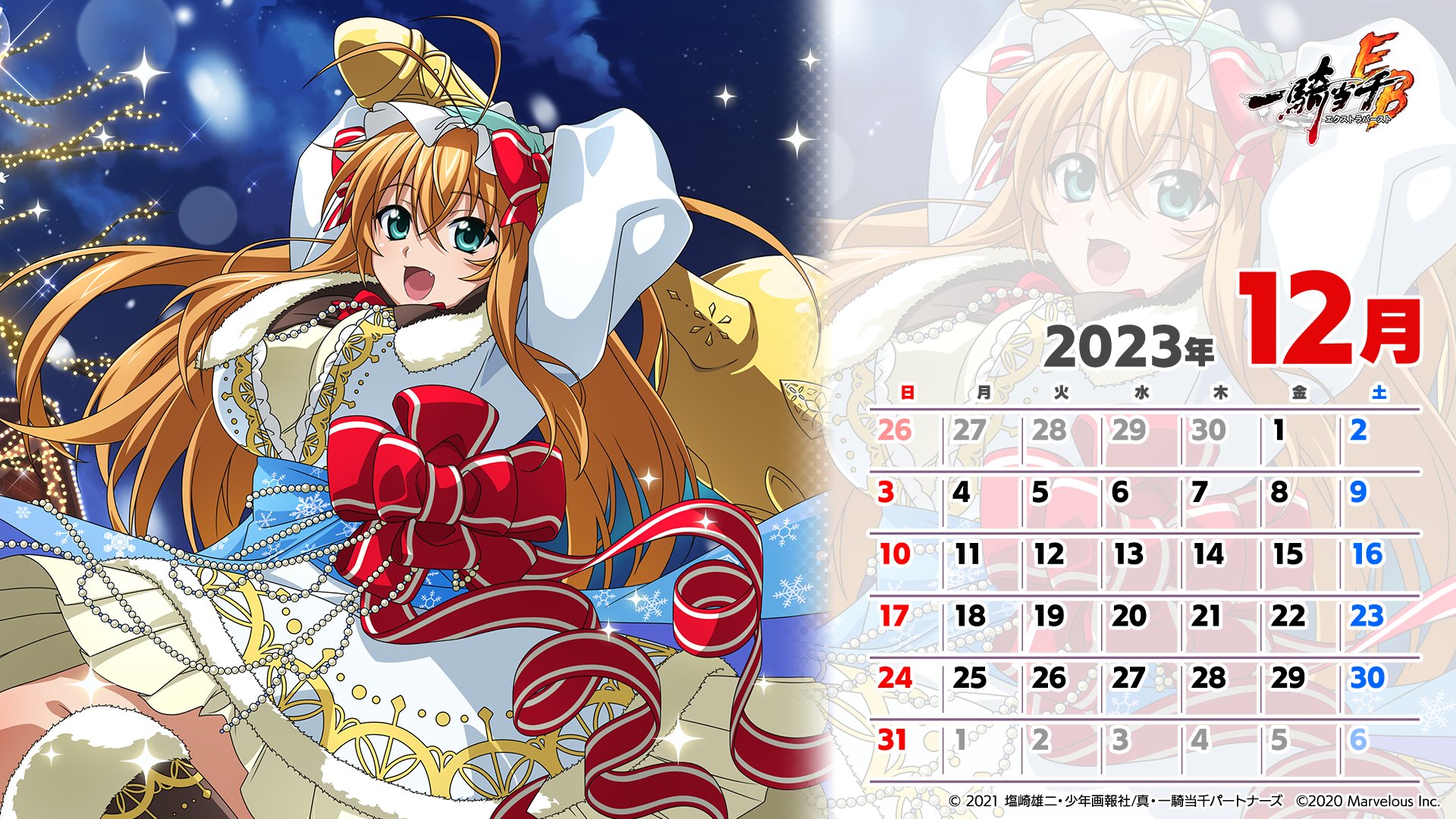 公式】一騎当千エクストラバースト(一騎EB) على X