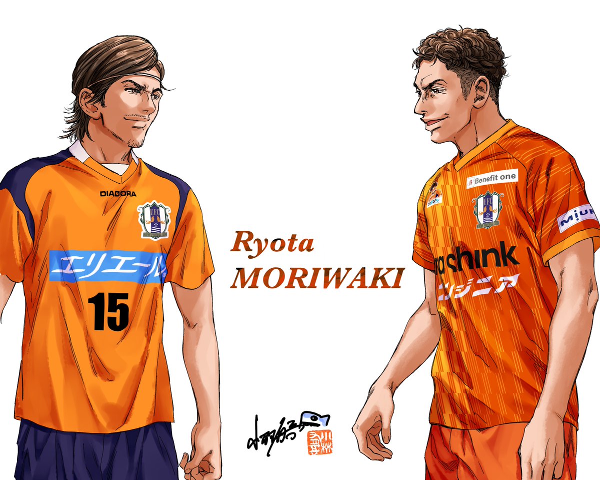 愛媛FC 森脇良太 Tシャツ L
