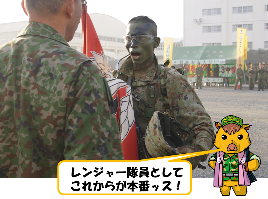 レンジャー帰還式】 約3ヶ月の教育を終えたレンジャー学生が帰ってき