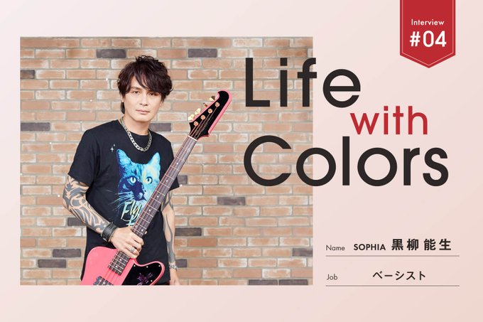 黒柳 能生〈公式〉 (@kuroyanagi440) / Posts / X