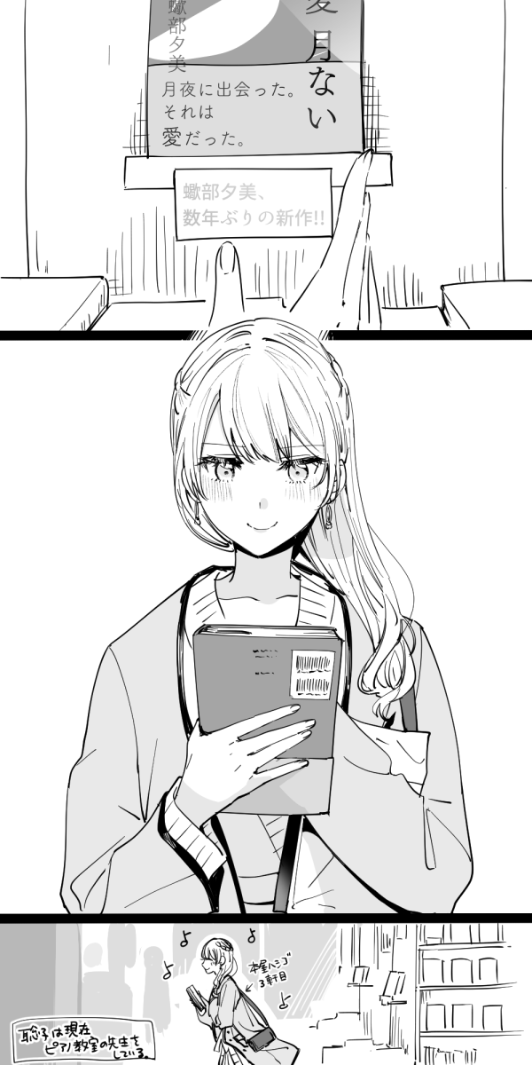 おまけ②