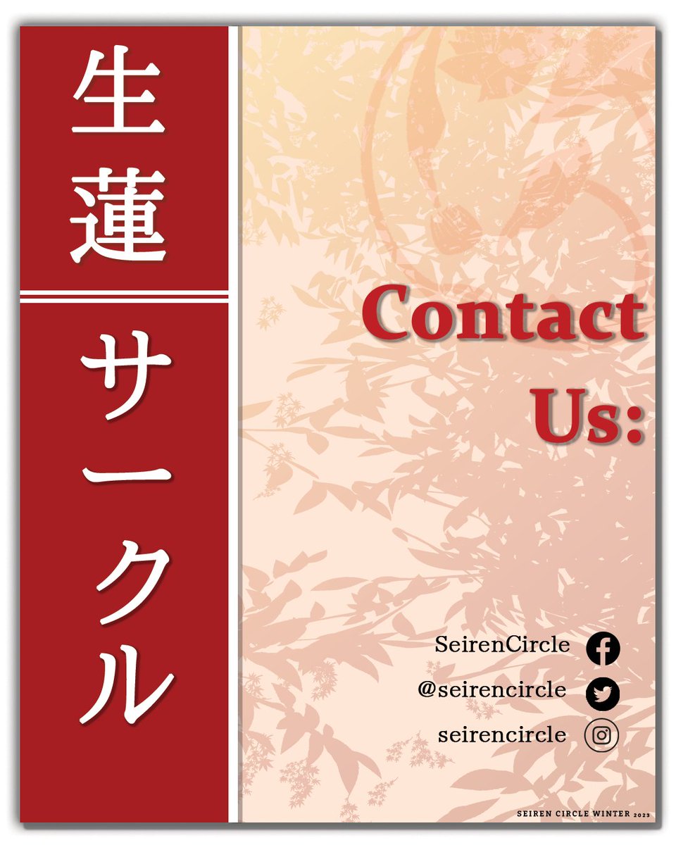 Seiren Circle tweet media