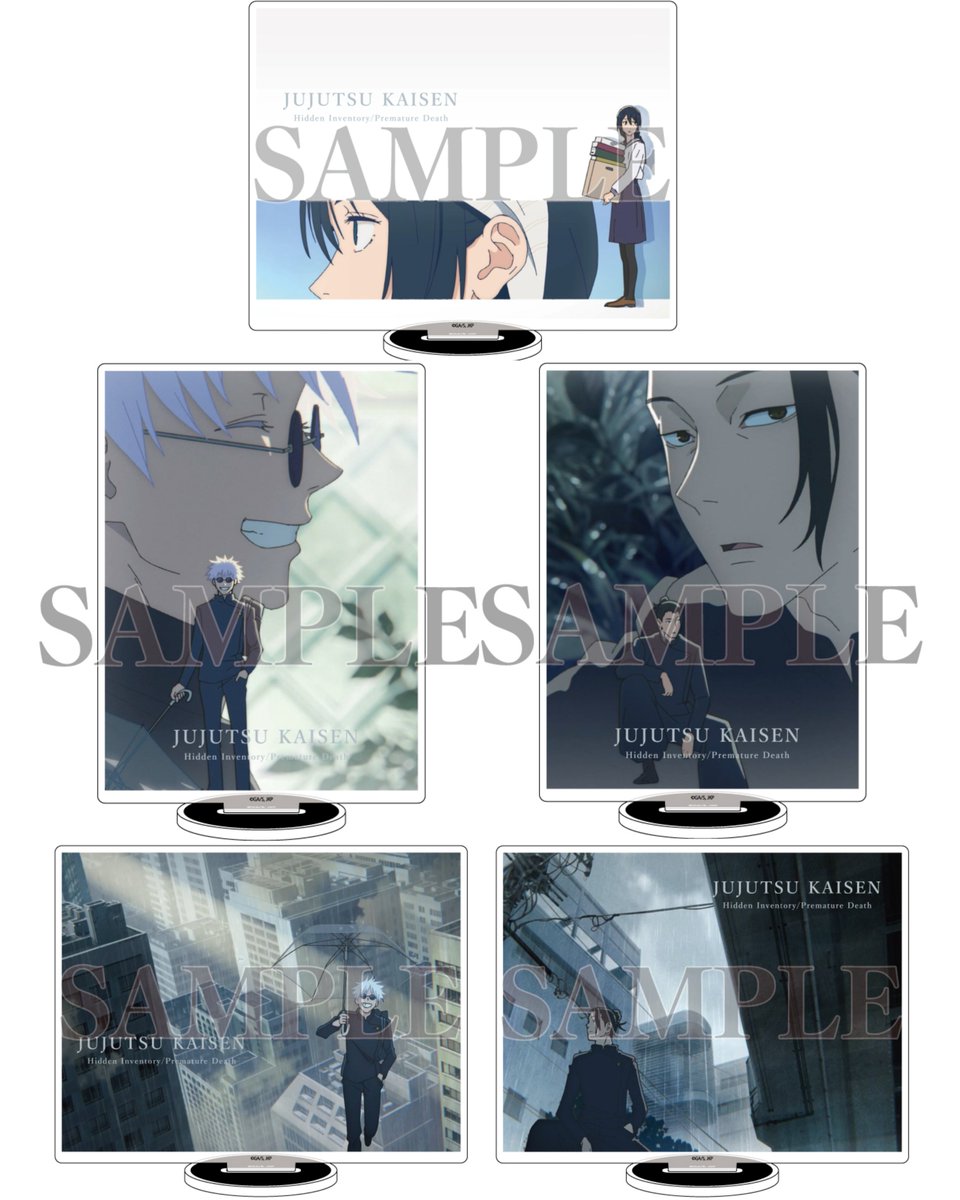 グッズ情報】 『MAPPA×TSUTAYA「呪術廻戦 懐玉・玉折」』アクリル