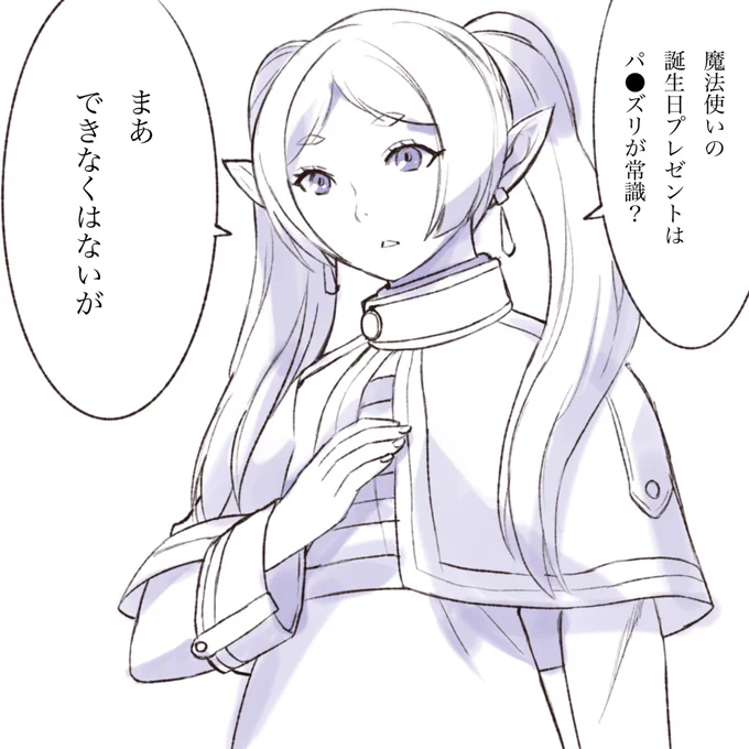 誕生日にハンバーグ問題