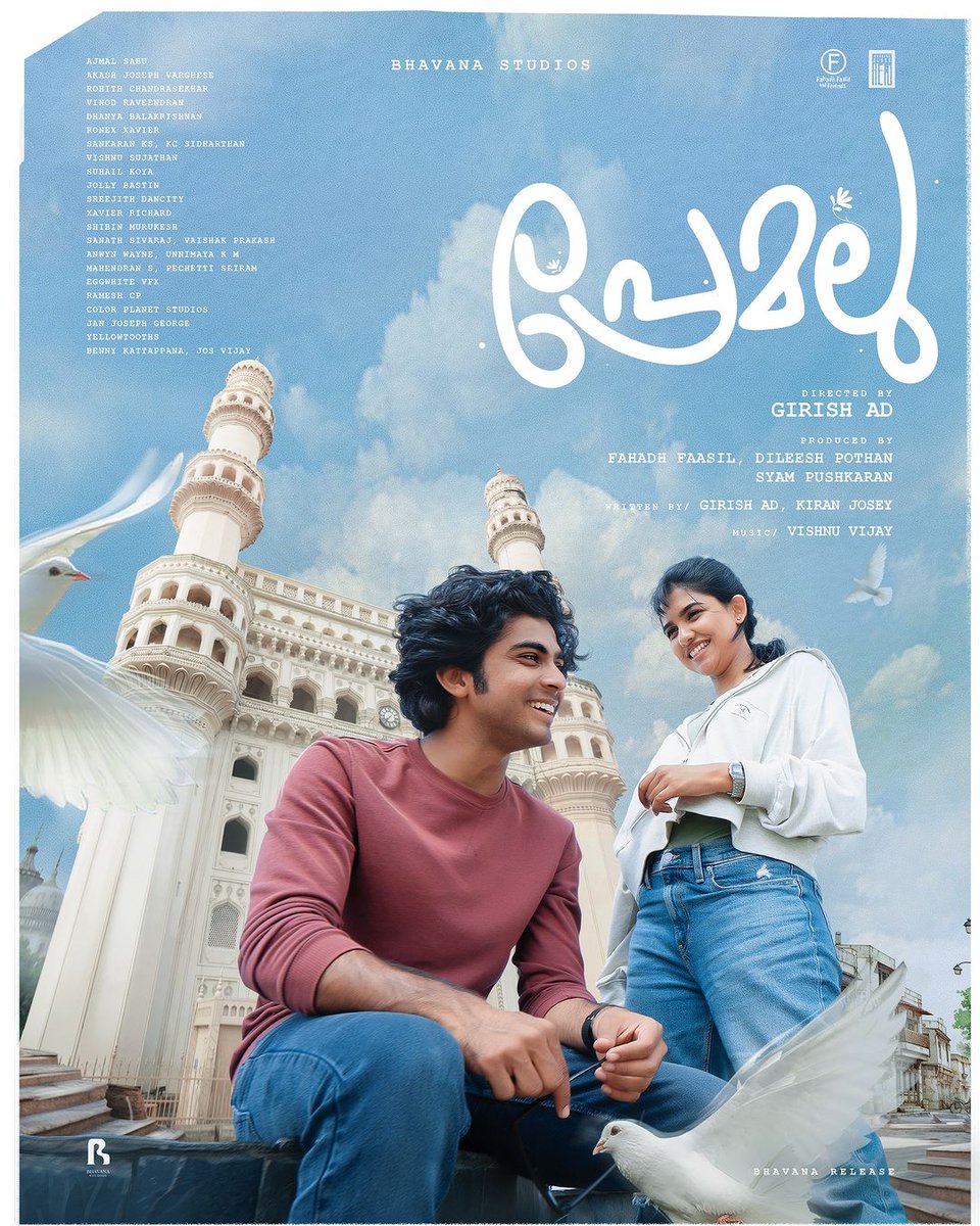 MyMovieReview1's tweet photo. #Premalu

Releasing on February 2024

#LetsPremalu #PremaluMovie #BhavanaStudios #GirishAD #Naslen #MamithaBaiju #VishnuVijay #DileeshPothan #FahadhFaasil #SyamPushkaran #BhavanaRelease https://t.co/Qom0jsZFj6