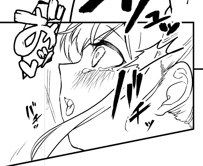 濁点でちゃうのすき 