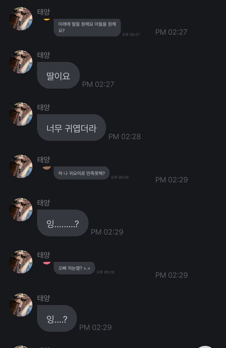 choihetssal0701's tweet photo. 🧩: in the future, do you want a daughter or a son??
☀️: I want a daughter because they are so cute
🧩: ha are you not satisfied with me being the cute one? 
☀️: ing....?
🧩: oppa! How about me?>.<
☀️: ing....? https://t.co/YakMp06Tw4