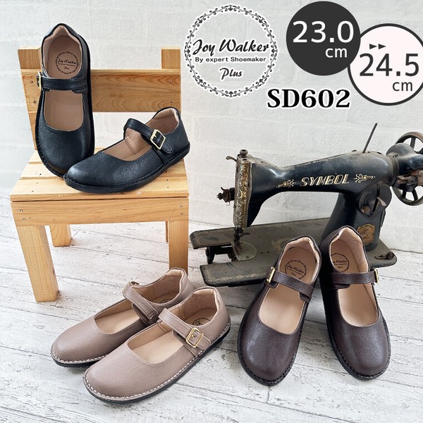 ELTS429152's tweet photo. ステッチダウンデザインのワンストラップシューズです。
ジョイウォーカープラス / SD602
価格 / 6,985円(税込み)
カラー / KHAKI・BROWN・BLACK
送料無料 ※一部地域除く
商品はコチラ → https://t.co/oUohs1kpOf
#joywalkerplus #ジョイウォーカープラス #シューズ #歩きやすい https://t.co/HjmNLkLgac