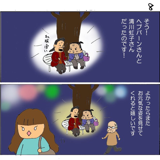 キャバレー成田のこと(2015年)続き 