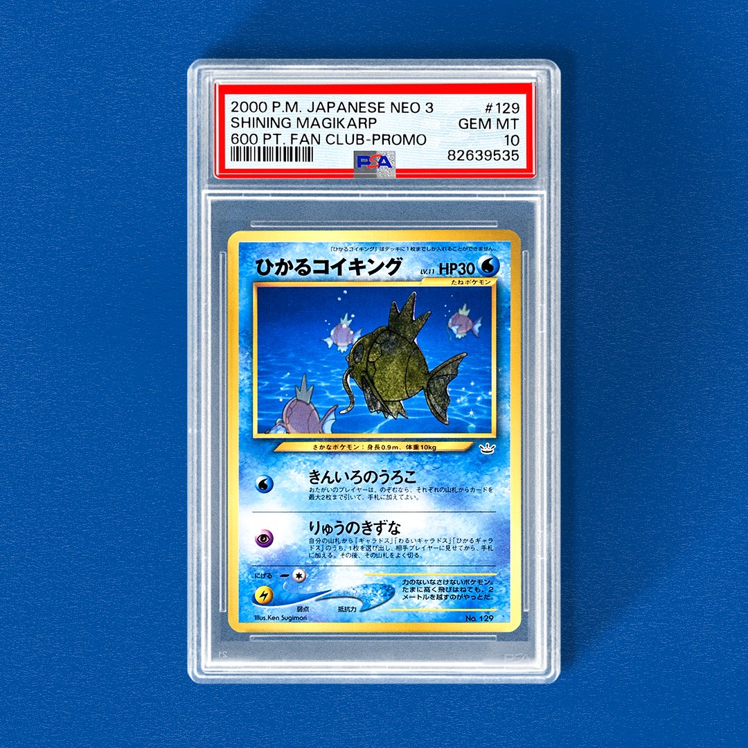 𝙅𝙐𝙎𝙏 𝙂𝙍𝘼𝘿𝙀𝘿 💎 Shiny in all of the right places. This Shining Magikarp promo card was available to Pokémon Card Fan Club members who accumulated 600 points by attending various events. It is a rare catch for collectors, and this is the 19th copy to earn a PSA 10.