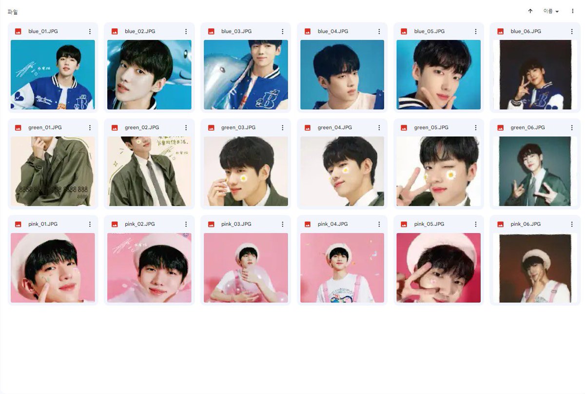 녹색동행교통카드 x 재찬 생일스페셜시리즈 
버전별 크롭 이미지 공유

drive.google.com/drive/folders/…