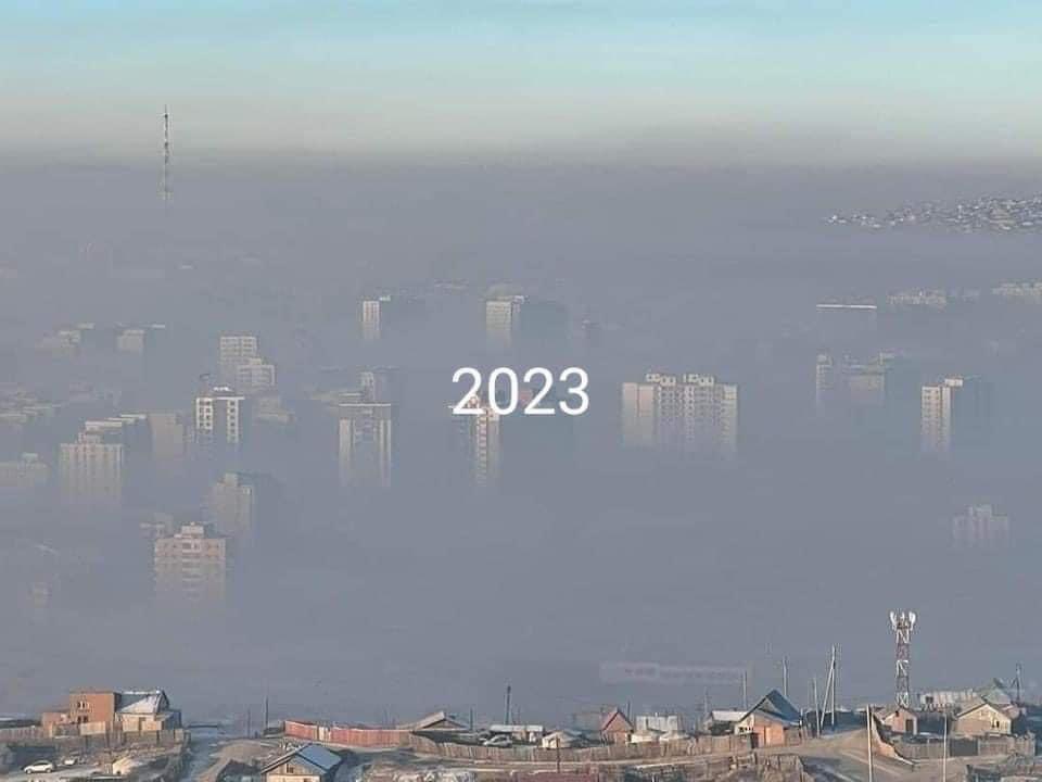 Юу ч өөрчлөгдсөнгүй!!!!👇🏻