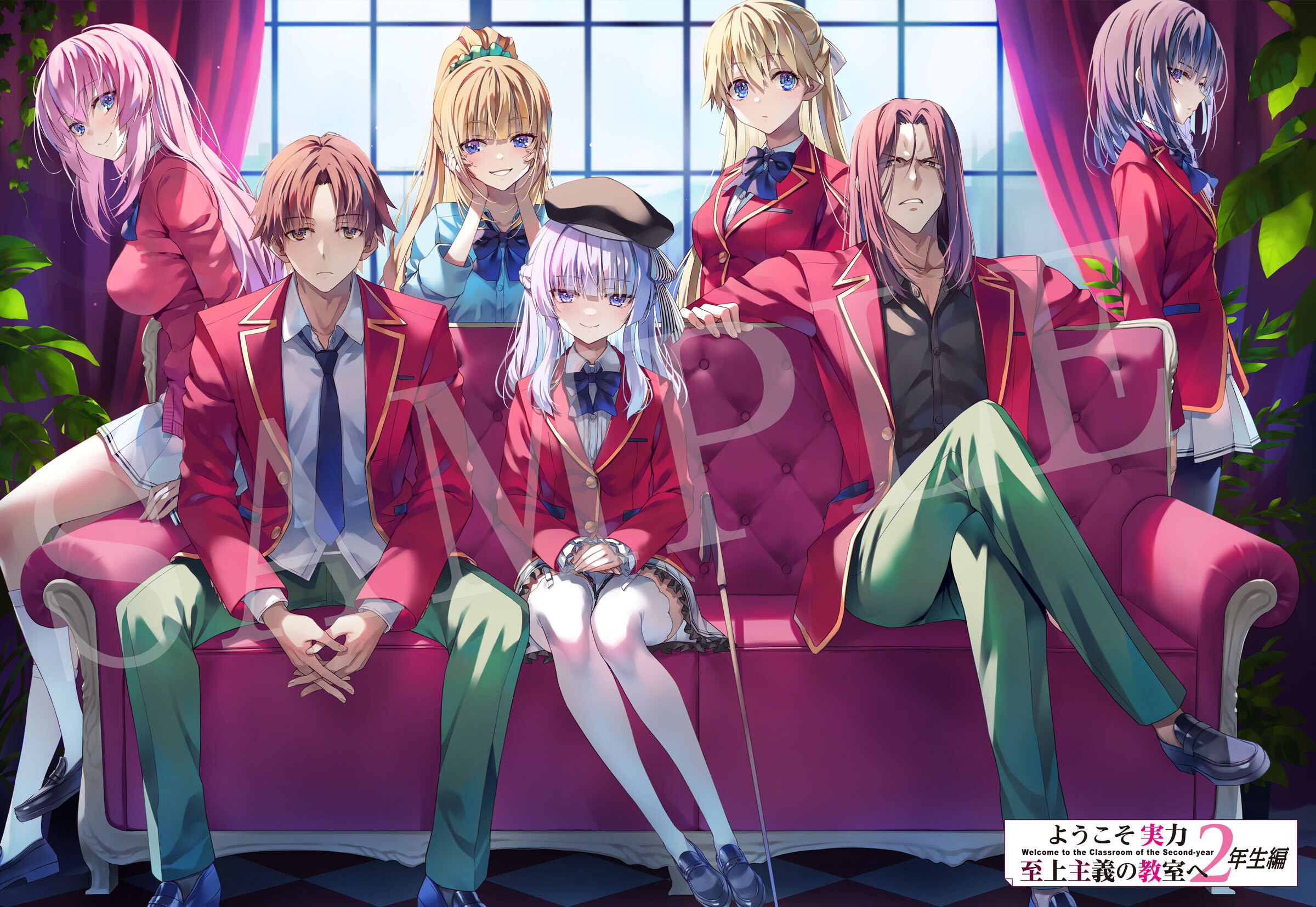 ようこそ実力至上主義の教室へ』公式＠3年生編2巻7/25発売!TV