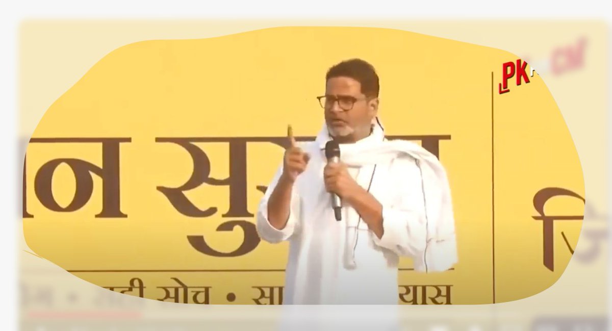Gyandutt Pandey tweet media