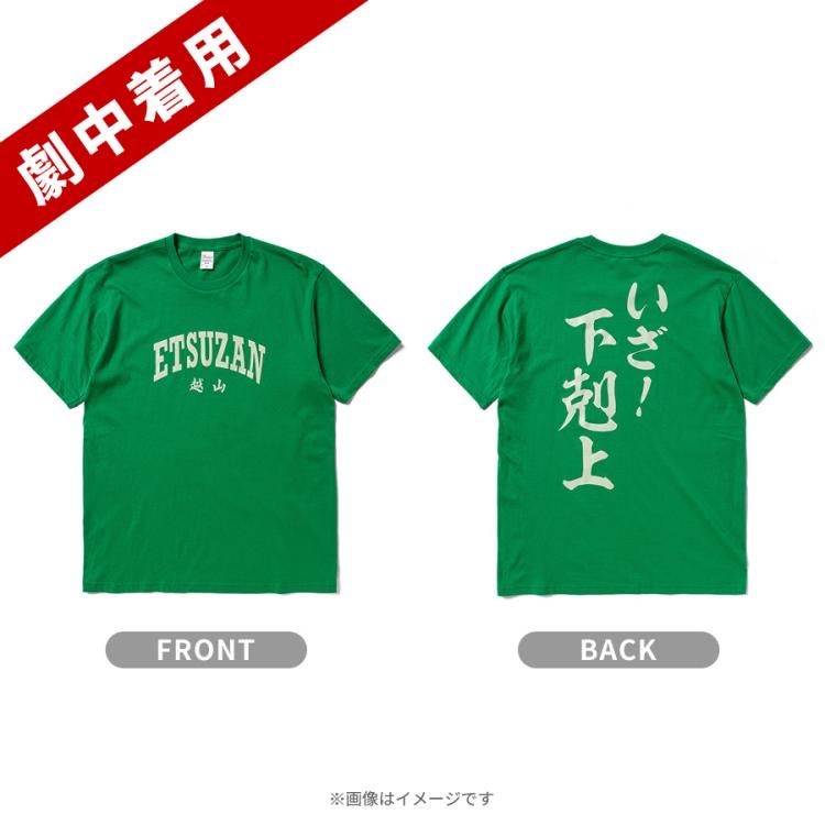 TBSコンテンツ(イベント/グッズ)【公式】 على X: TBSコンテンツ(イベント/グッズ)【公式】 على X: