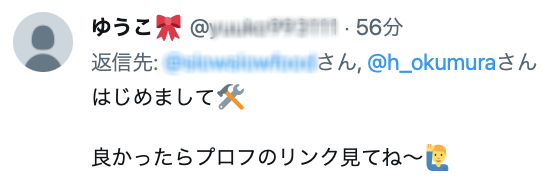 Haruhiko Okumura on X:  