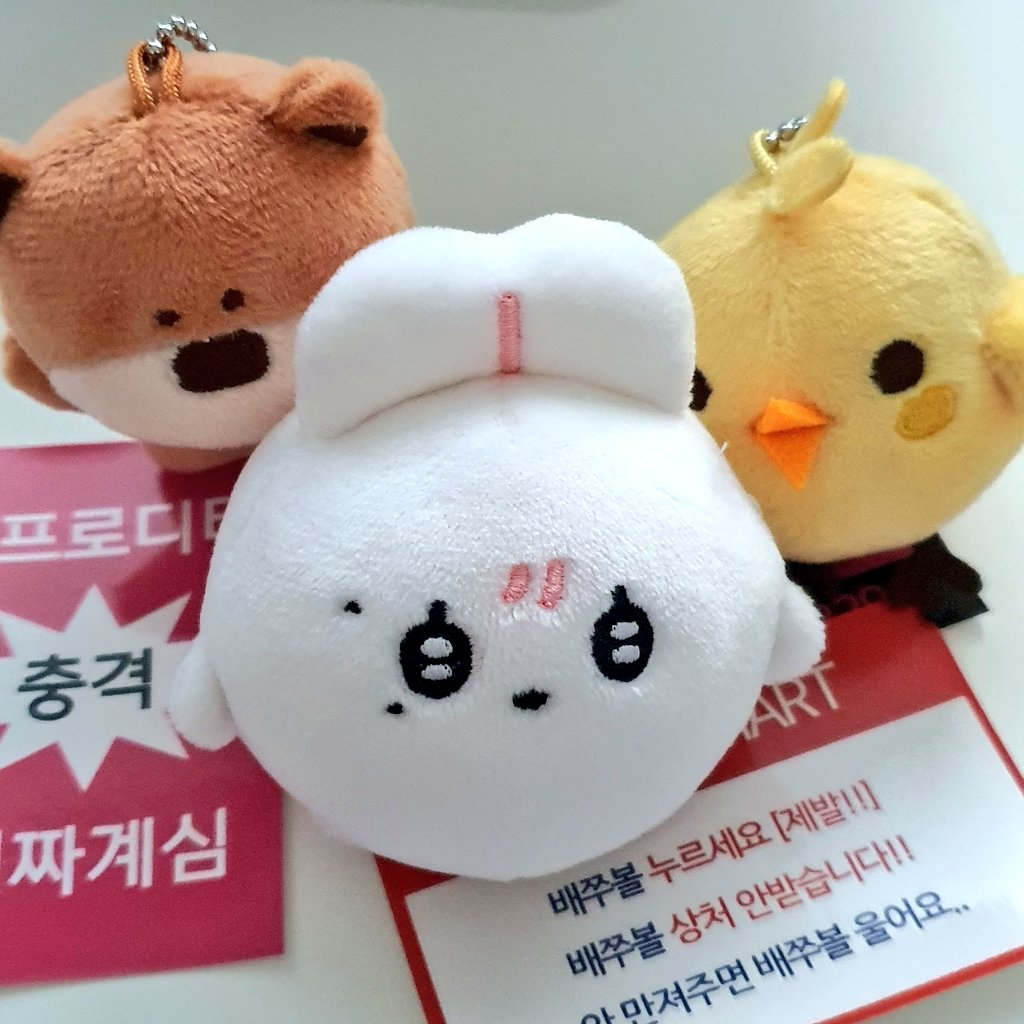 위글위글즈 💛💗💚 배쭈볼 말랑말랑행•••

#배쭈볼 <a href="/baejjuball/">배쭈볼</a>