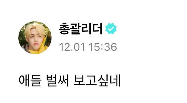 svtranslation's tweet photo. 231201 #scoups 🌟

🍒 i miss the guys already

#에스쿱스 @pledis_17 https://t.co/9t7iaViPYo