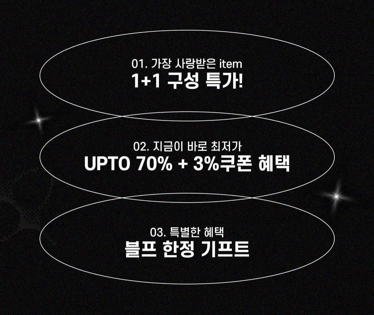 shockbra_kr's tweet photo. #event 진짜_진짜 마지막_찐찐찐최종 블프. jpg

1) 쇼크업소버 인기템 1+1😎
2) 최대 70% 할인🖤
3) 전 상품 3% 추가 할인쿠폰 무한 발급✨

구매고객에게는 특.별.한 사은품까지🎁

찐최최(수)종 마지막 블프혜택 받고 환승하세요❤️‍🔥

#쇼크업소버 #스포츠브라

https://t.co/4kZXRcN0l9 https://t.co/YxAXXJhoDf