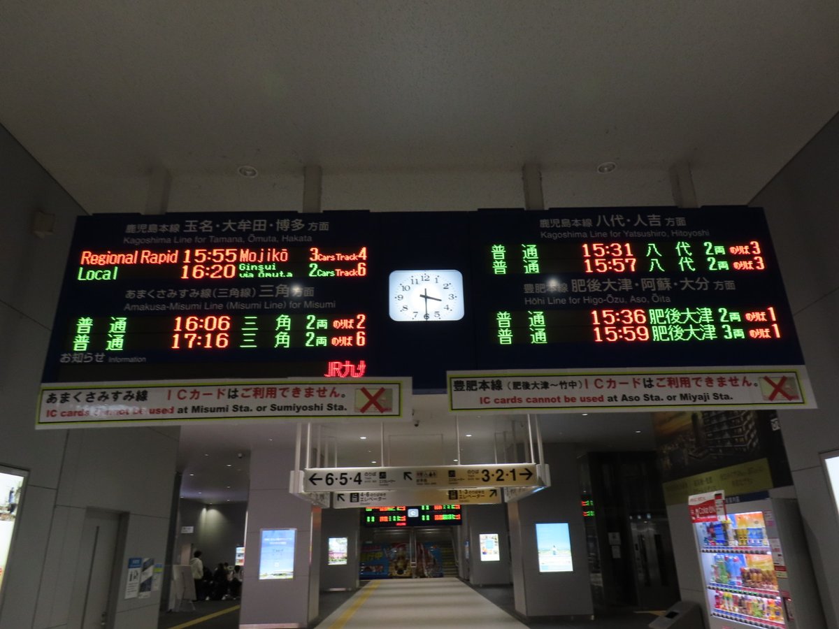 sangyokouko's tweet photo. い、いま熊本駅なのですが、、、熊本駅の在来線乗り場なのですが。こんな行き先、まだあるの？！ #Kumamoto #ktq #Moji #JRq #鹿児島本線 #熊本 #門司港 #長距離在来線 https://t.co/Paw6X3rOFR