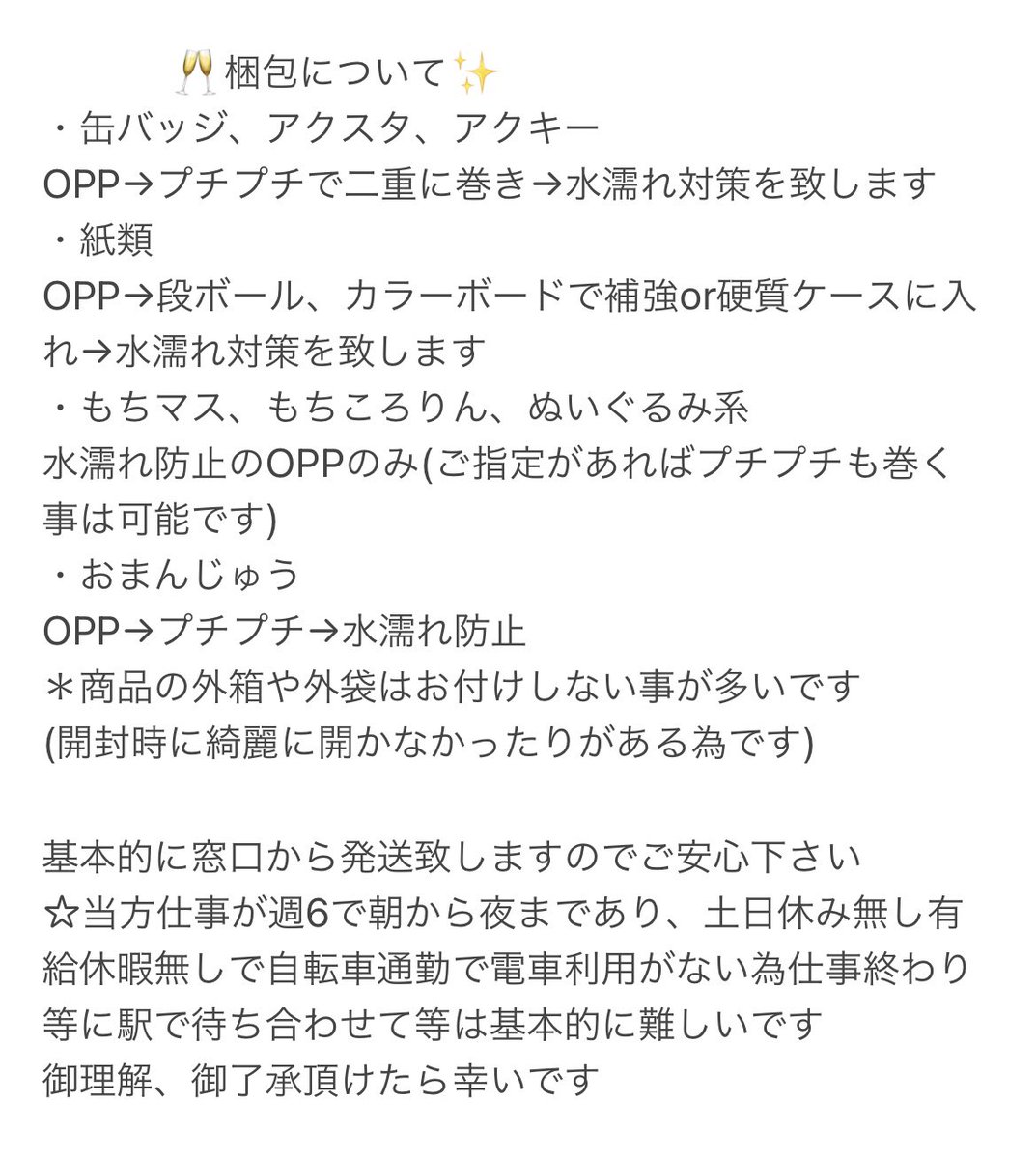 チカ🌈垢 tweet media