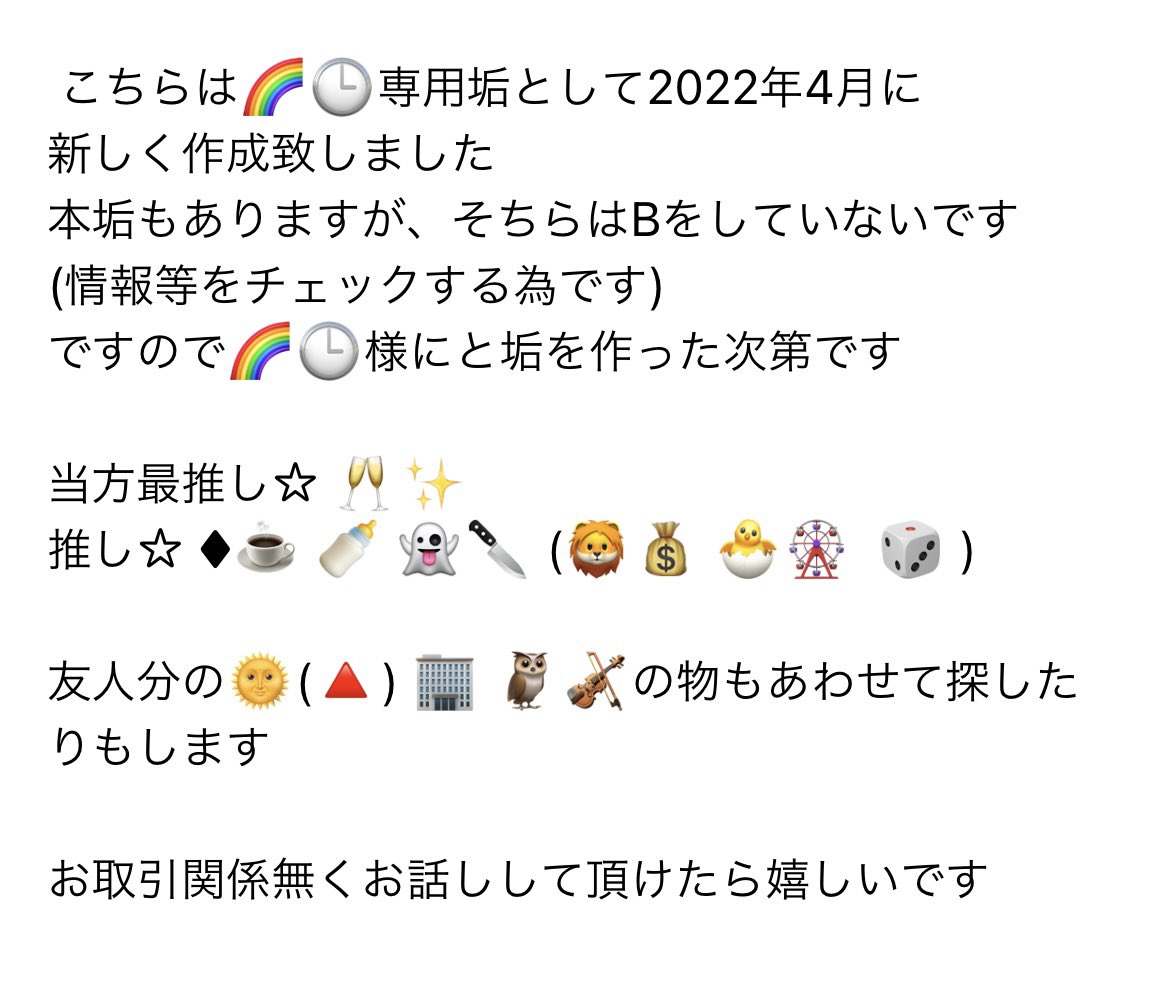 チカ🌈垢 tweet media