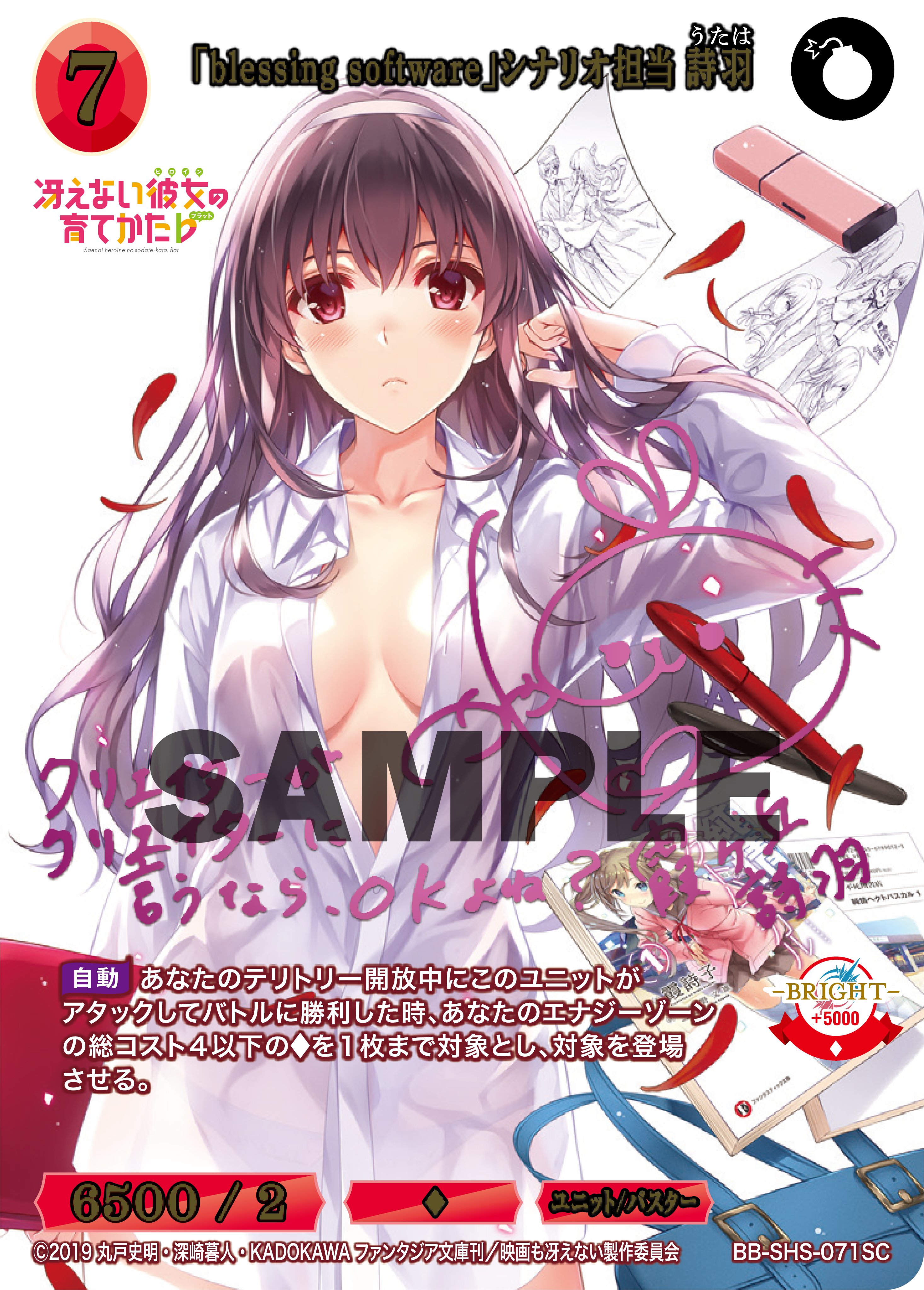 TCG「ビルディバイド」【公式】 on X: 