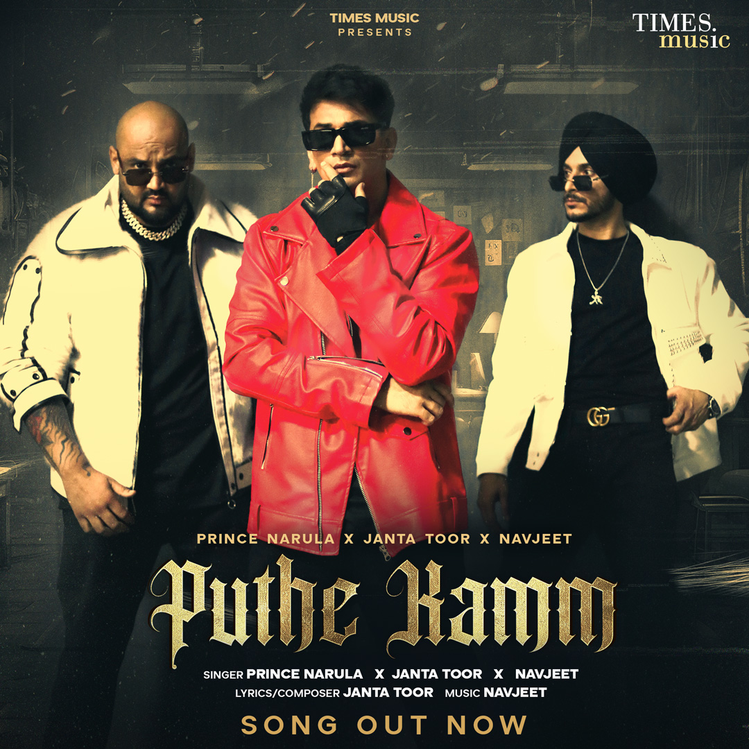 bit.ly/PutheKamm Puthe kamm karan lai tyar ho jao mitroo kyunki asi laike aa aye a tuade layi 'Puthe Kamm' by Prince Narula, Navjeet & Janta Toor exclusively on Times Music 🤘🏻🎧❤️‍🔥 Full Video OUT NOW on our YouTube channel!