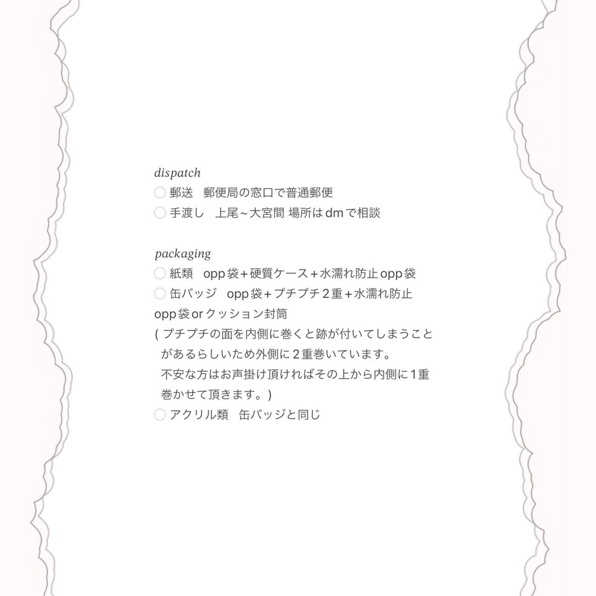 tutu_12o6's tweet photo. https://t.co/Elh4TU0vOx