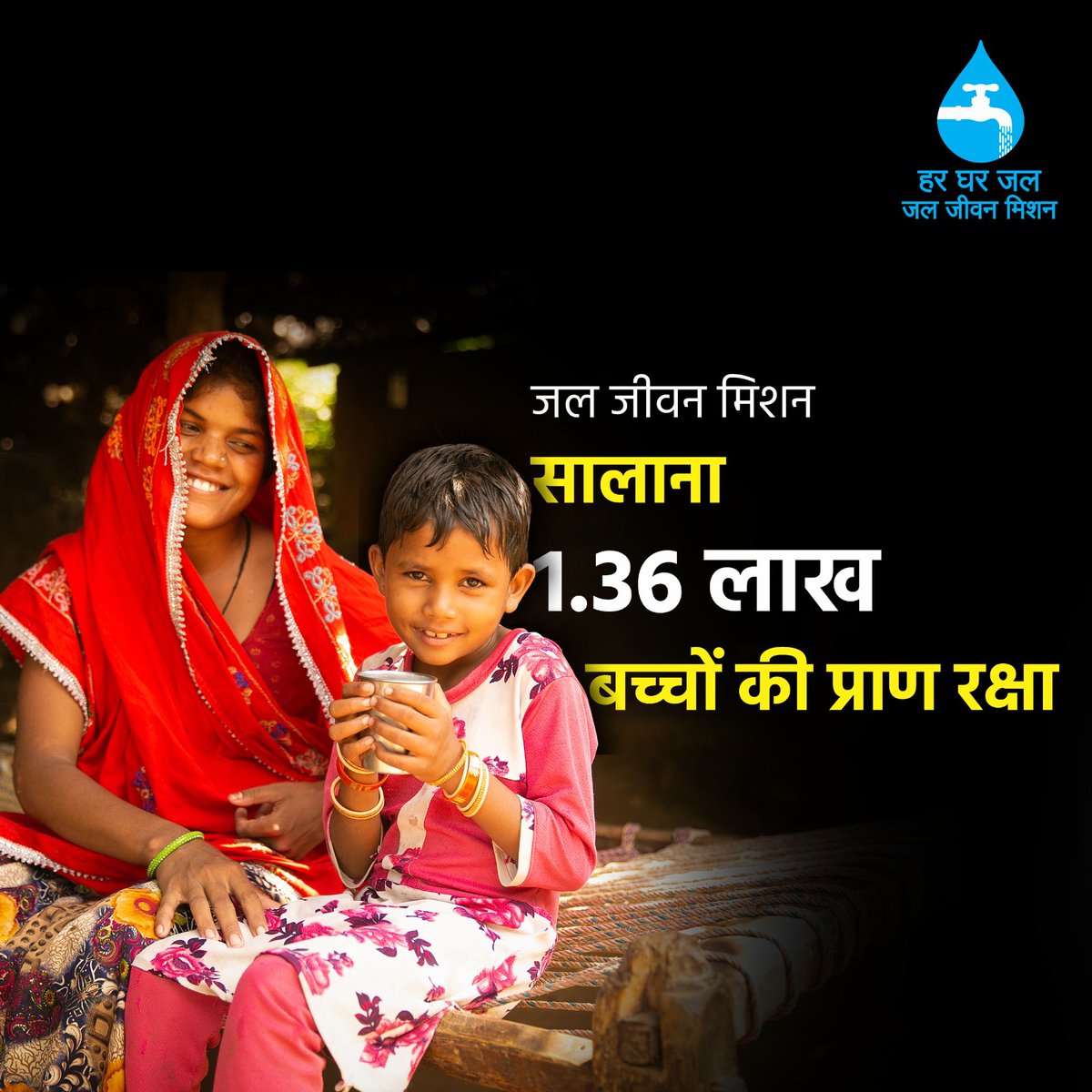 gssjodhpur's tweet image. जल जीवन मिशन के माध्यम से प्रत्येक वर्ष 1.36 लाख बच्चों की प्राण रक्षा हो रही है। यह तथ्य नोबेल पुरस्कार विजेता श्री माइकल क्रेमर ने दिया है। 

मोदी जी के विजन से ‘हर घर जल’ का नारा हर घर स्वास्थ्य और समृद्धि को भी लक्षित है।

#HarGharJal 

@jaljeevan_ @MoJSDoWRRDGR @PMOIndia…