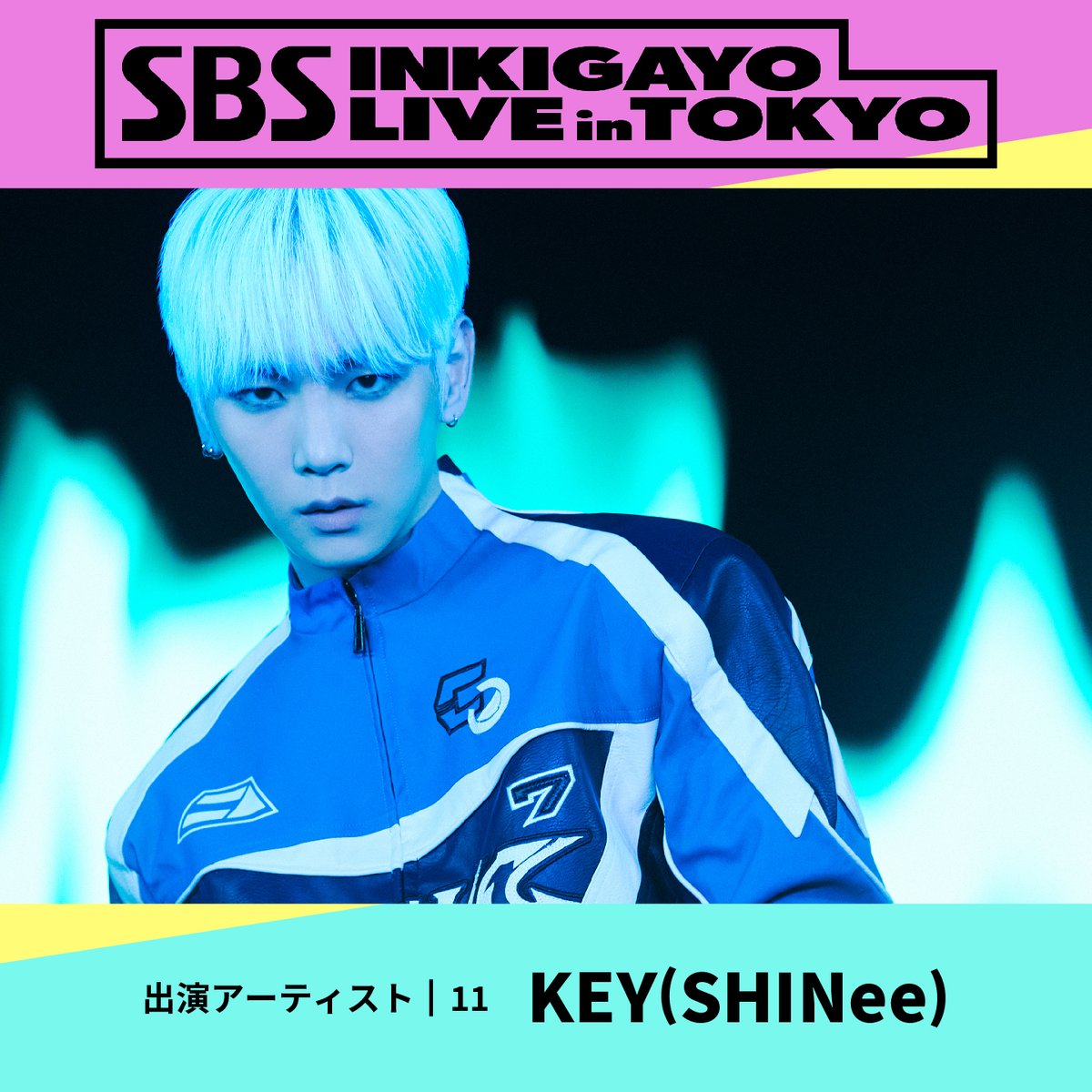 PrimeVideo_JP's tweet photo. ⋱人気の韓国音楽番組が日本に！⋰

12月8日(金) 独占配信開始
『SBS INKIGAYO LIVE in TOKYO』
꙳ 出演アーティスト日替わり紹介 ꙳

⠀11┊KEY(SHINee)
￣￣￣￣￣￣￣￣￣
ステージの大トリを飾ったKEY。
美しい歌声と軽やかなダンスは見応え抜群👀*

👇視聴ページはこちらをタップ