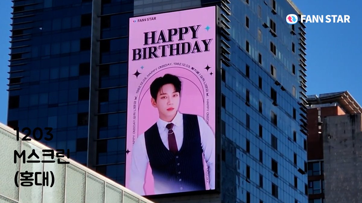 thefactnews's tweet photo. :¨·.·¨:
#황치열 의 생일을 축하하기 위한 광고 상영 이벤트가 진행됩니다 💙

♡ ｡･12/3
💌 홍대입구역 M스크린
🎥 https://t.co/WA95YSkTNW https://t.co/lBbY5kaYqo