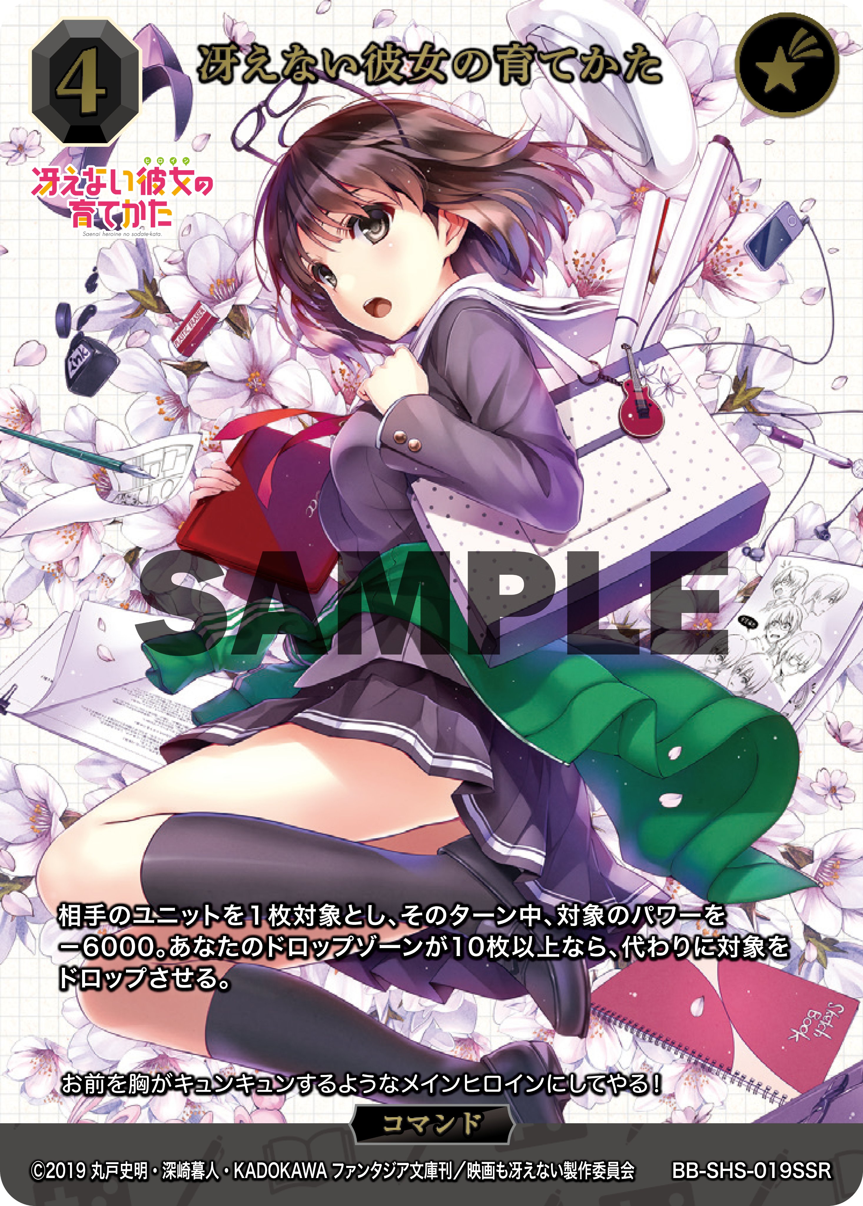 TCG×オリジナルアニメーション「ビルディバイド」【公式】 on X 