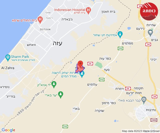 TheMossadIL's tweet photo. Why would Hamas shoot rockets at the towns the hostages returned to? Hamas was so friendly to them! 

Something tells us they may not have been completely honest with us. https://t.co/LkTY3ngUrA