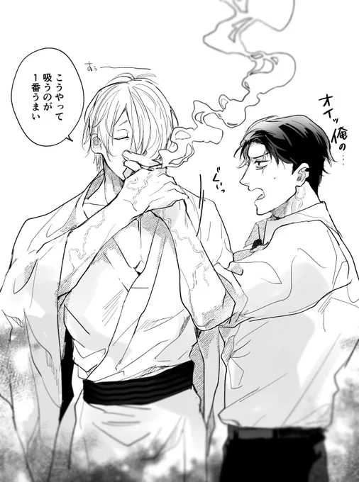 父水🚬 