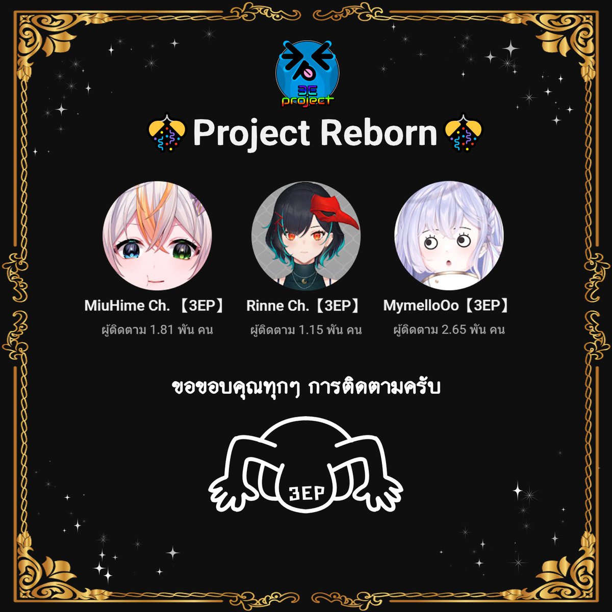 3Eproject VT tweet media