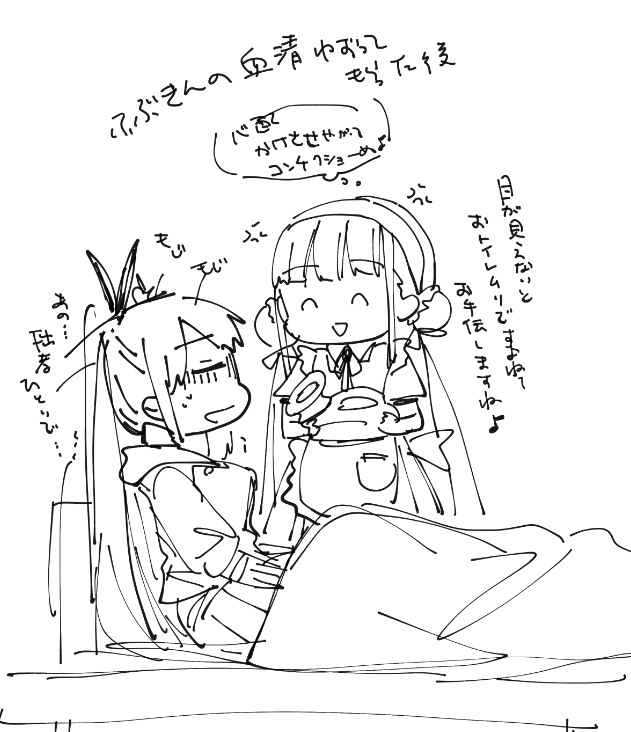 イベント良かったけど色々辛かったからアーマリギャグ一枚置いておくね🙂