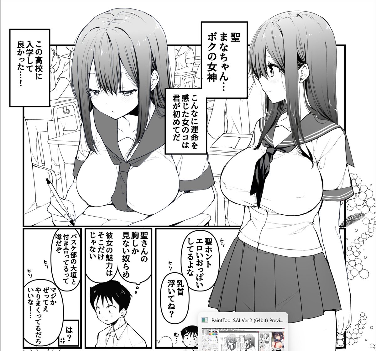 まなちゃん! 念願の黒髪です
デジタルの黒髪って難しくて色々模索してたんだけど最終的にペンでピンポイント黒影入れる事で落ち着いた…
慣れたらクリスタの黒髪ブラシとかも使ってみたいですがヾ(⌒(_•.ロ•)Φ 