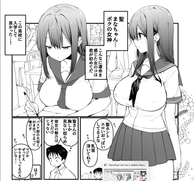 まなちゃん! 念願の黒髪です
デジタルの黒髪って難しくて色々模索してたんだけど最終的にペンでピンポイント黒影入れる事で落ち着いた…
慣れたらクリスタの黒髪ブラシとかも使ってみたいですがヾ(⌒(_•.ロ•)Φ 