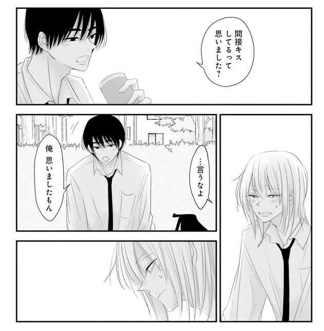 MFfleurcomic's tweet photo. 一目惚れから宮田部長を一途に想い続ける中原くんの溺愛ぶりが半端ない❕
アピールするも気付かない鈍感な部長😅
可愛い後輩のはずの中原を徐々に意識し始める部長はやっぱり可愛い☺️
応援したい❕むずきゅんピュアBL
🍞「中原くんと宮田部長」🧁
やぎり茂先生(＠yagiri748)
＃インターン生のBL研究所 https://t.co/73pIJLMMPS