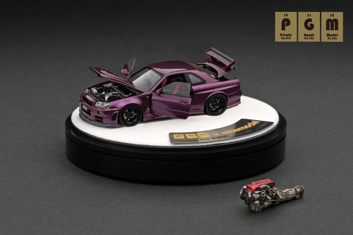 minicarshop's tweet photo. 【ミニカー予約速報】PGM × onemodel 1/64 Nismo R34 GT-R Z-tune PurpleWith Engine ※世界限定999台 の予約を開始しました! https://t.co/NZEoApBJxZ
#ガリバーミニカー #ガリバーミニカー予約 #ミニカー #minicar #modelcar #PGM #onemodel #NISMO #日産 #NISSAN https://t.co/UZpz7TDHI2