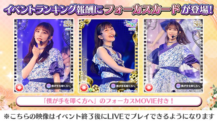 乃木坂46 リズムフェスティバル 与田祐希 乃木フェス LEDクロック 乃木