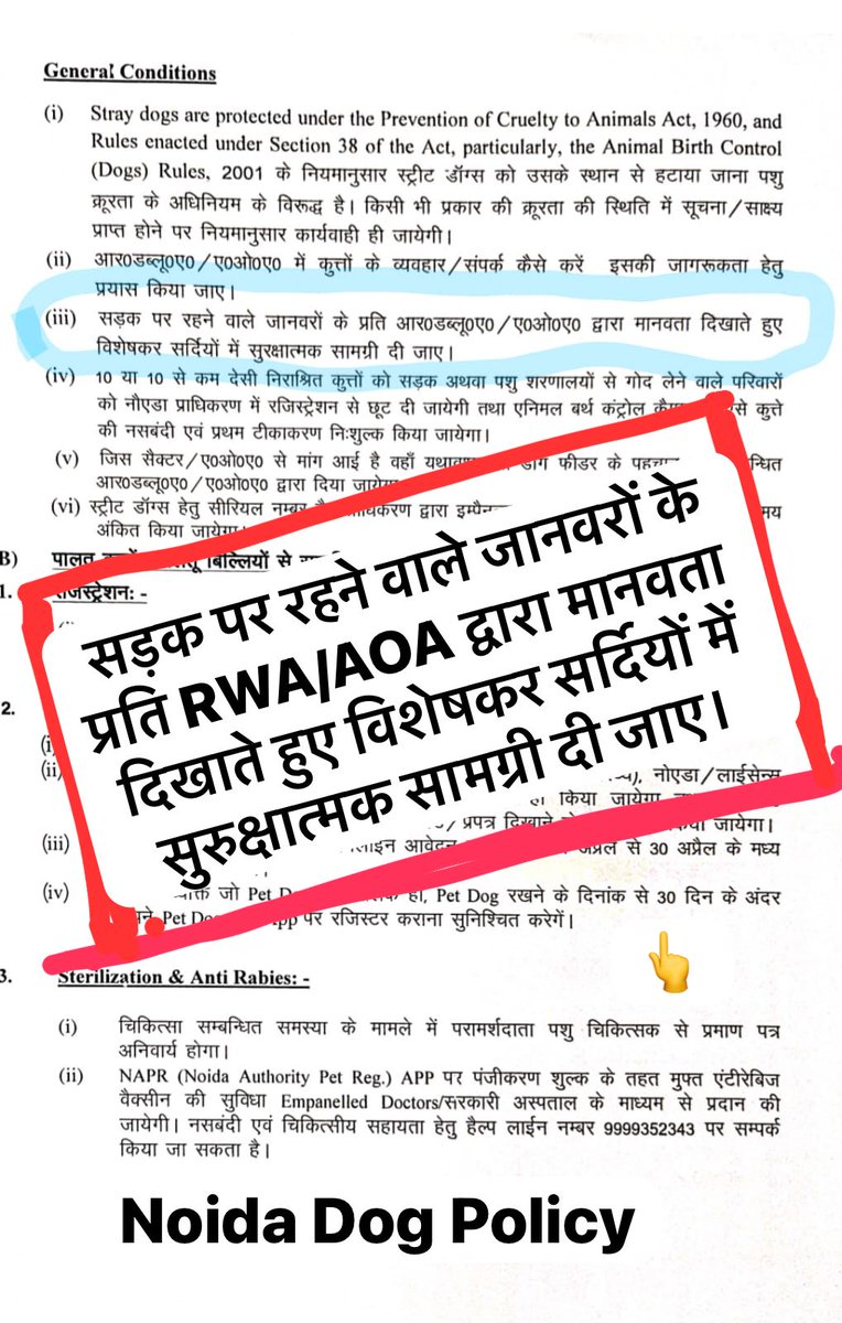 <a href="/CeoNoida/">CEO, NOIDA Authority</a> 
क्या आपने अपने निवास स्थान वाली society में जी रहे स्ट्रीट Dogs को स्वेटर पहना दिया? 
Noida Dog Policy तो <a href="/noida_authority/">NOIDA Authority</a> ने औपचारिकता के लिए बना दी लेकिन क्या जमीनी स्तर पर भारतीए स्ट्रीट डॉग्स के लिए ठंड से बचने के लिए कोई इंतजाम वाक़ई किए गए?