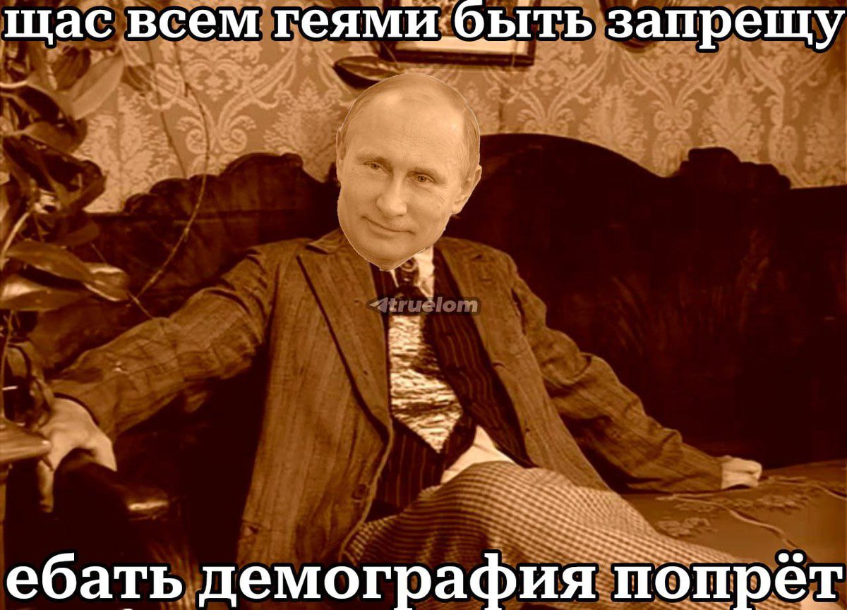 линаебат tweet media