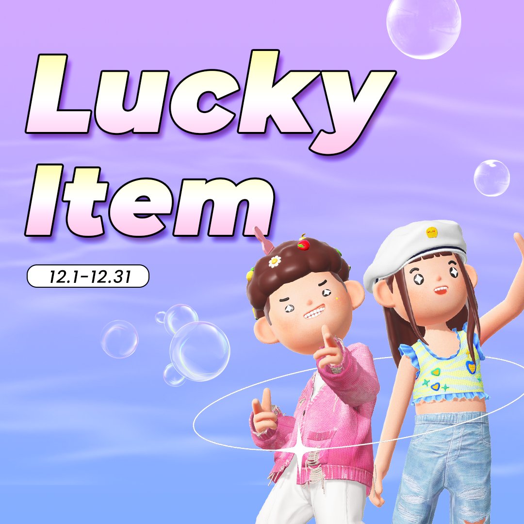 bondee_sea's tweet photo. Happy LAST month of 2023, Bondies! 🥳  

Last series of whimsical wonders of the sea has dropped 🐚🌊💫💖  🐚💫 

Last CHANCE to embark on a shell-tastic adventure filled with endless joy and enchantment! ✨✨
  
#Bondee #BondeeSEA #BondeeFloating #LuckyItem #Metaverse https://t.co/Y5rfsKuEZn