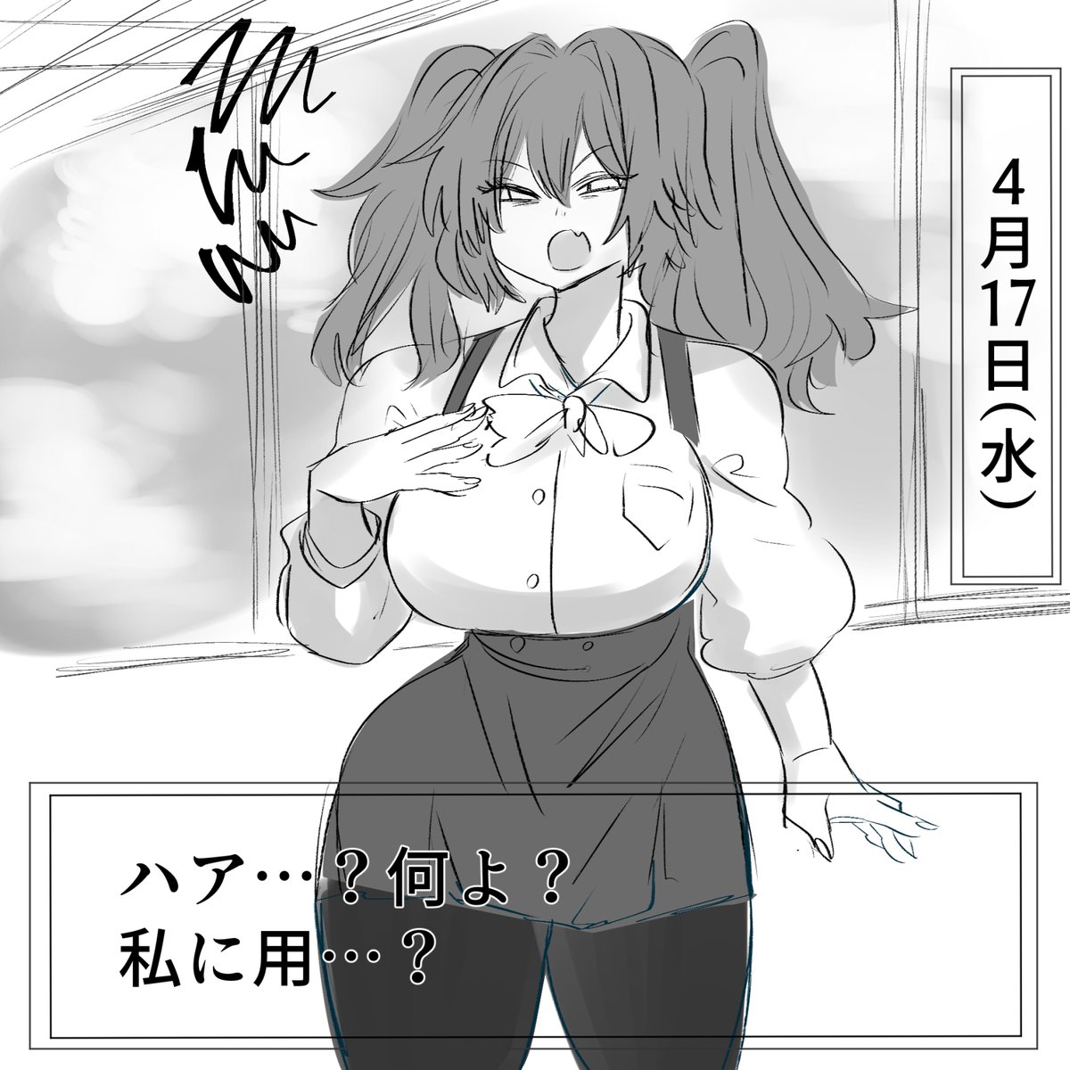 好感度が胸の大きさででわかる世界
多分好感度ゲージだけ謎に用意できなかった苦肉の策とかそんなの 