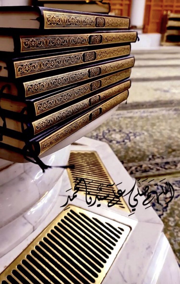 Fc13Fo's tweet photo. اللَّهُمَّ صَلِّ وَسَلِّمْ عَلَى سَيِّدُنَا مُحَمَّدٍﷺ https://t.co/xNxOZXrpgk