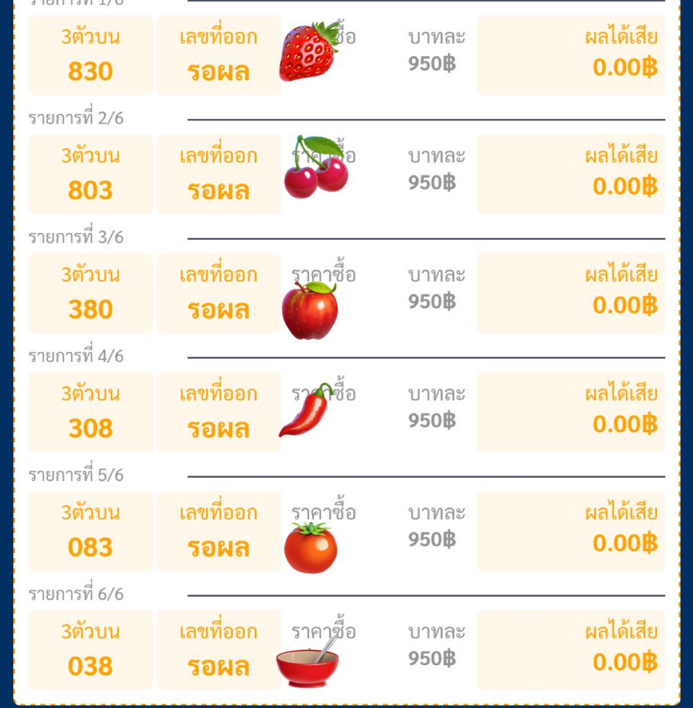 ✿ คุณดอกไม้ 246 tweet media